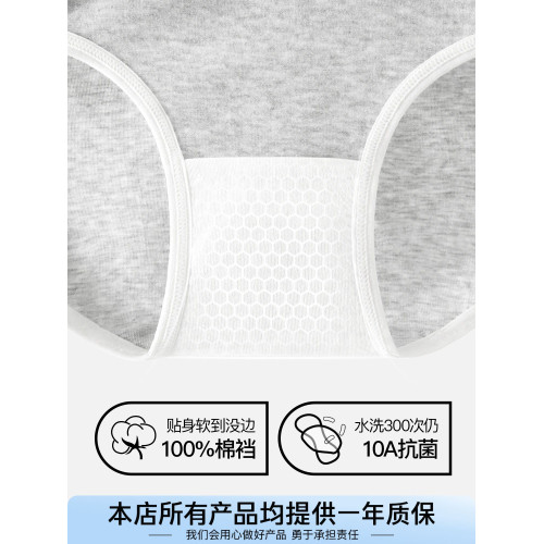 sw低腰內褲女生純棉2025新款A類新疆全棉襠運動健身透氣三角短褲