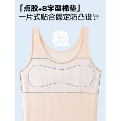 發育期女童內衣小學生12嵗一階段防凸點純棉長款少女孩運動小背心