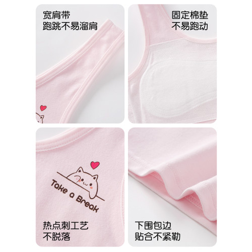 發育期女童內衣小學生12嵗一階段防凸點純棉長款少女孩運動小背心
