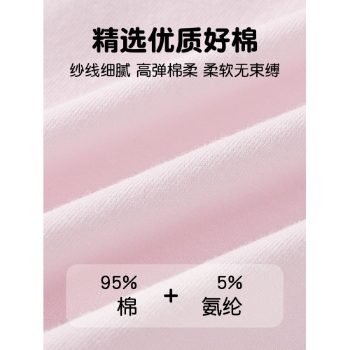 發育期女童內衣小學生12嵗一階段防凸點純棉長款少女孩運動小背心