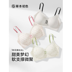 草本初色內衣女小胸聚攏收副乳2025新款防下垂透氣少女蕾絲文胸