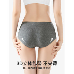 無痕內褲女士純棉7a級抗菌2025新款a類全棉隱形不夾臀瑜珈三角褲