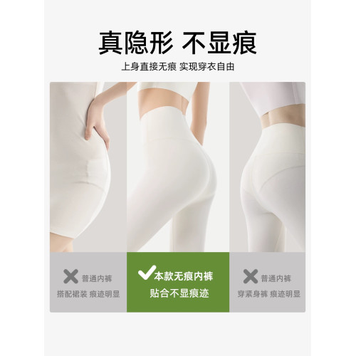 無痕內褲女士純棉7a級抗菌2025新款a類全棉隱形不夾臀瑜珈三角褲