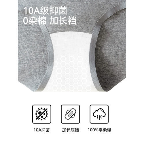 無痕內褲女士純棉7a級抗菌2025新款a類全棉隱形不夾臀瑜珈三角褲