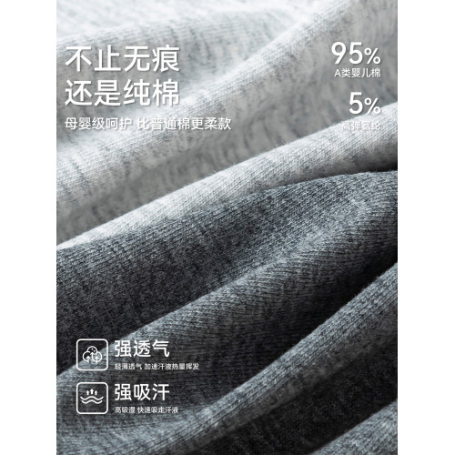 無痕內褲女士純棉7a級抗菌2025新款a類全棉隱形不夾臀瑜珈三角褲