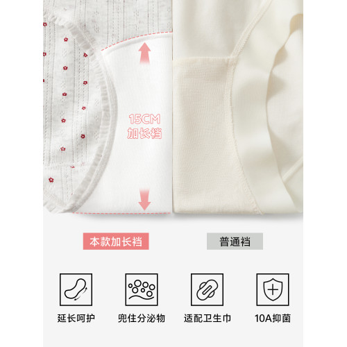 草本初色內褲女紅色純棉抑菌襠馬年新款中腰蕾絲邊不夾臀少女三角