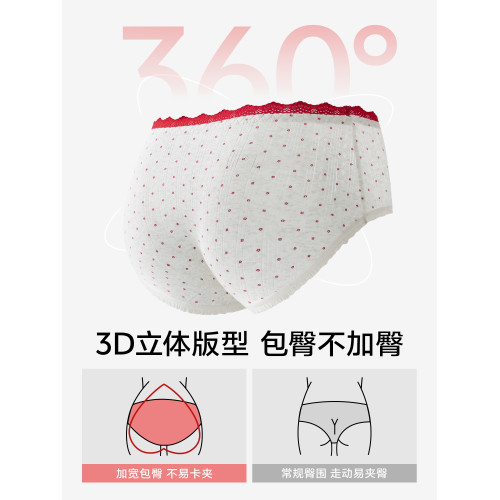 草本初色內褲女紅色純棉抑菌襠馬年新款中腰蕾絲邊不夾臀少女三角