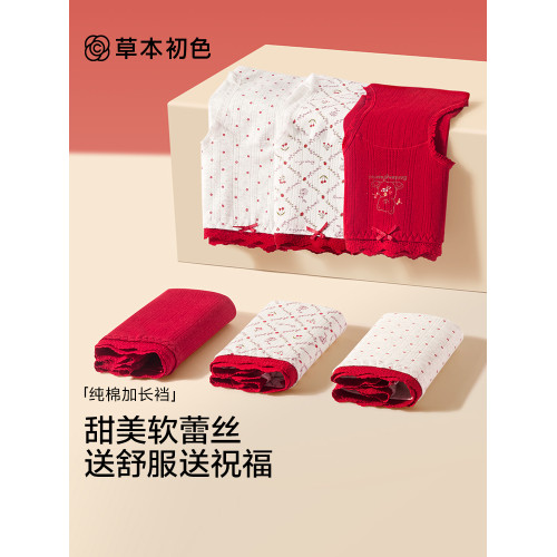 草本初色內褲女紅色純棉抑菌襠馬年新款中腰蕾絲邊不夾臀少女三角