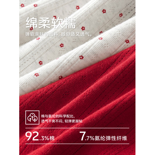 草本初色內褲女紅色純棉抑菌襠馬年新款中腰蕾絲邊不夾臀少女三角