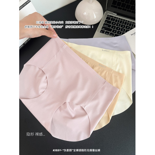 正品kissy無痕內褲普拉提中腰桑蠶絲底襠三角褲透氣舒適吸濕褲頭