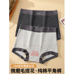 大碼純棉內褲女高腰平角褲女士桑蠶絲10A抗菌加長襠舒適寬鬆不勒