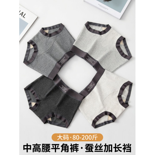 大碼純棉內褲女高腰平角褲女士桑蠶絲10A抗菌加長襠舒適寬鬆不勒