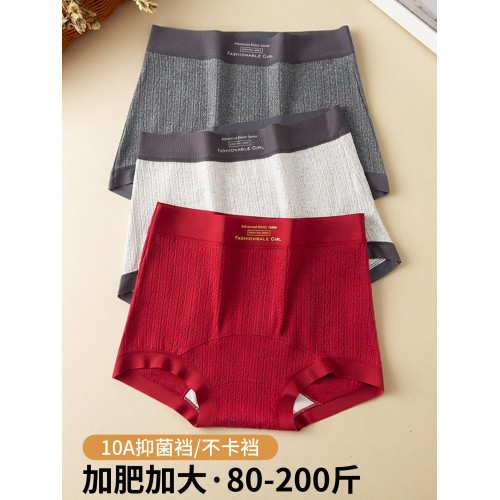 大碼純棉內褲女高腰平角褲女士桑蠶絲10A抗菌加長襠舒適寬鬆不勒