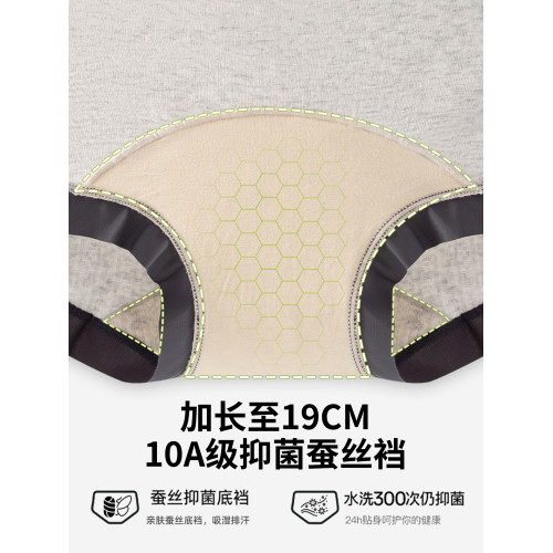 大碼純棉內褲女高腰平角褲女士桑蠶絲10A抗菌加長襠舒適寬鬆不勒