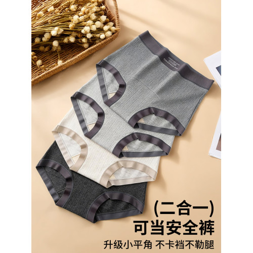 大碼純棉內褲女高腰平角褲女士桑蠶絲10A抗菌加長襠舒適寬鬆不勒