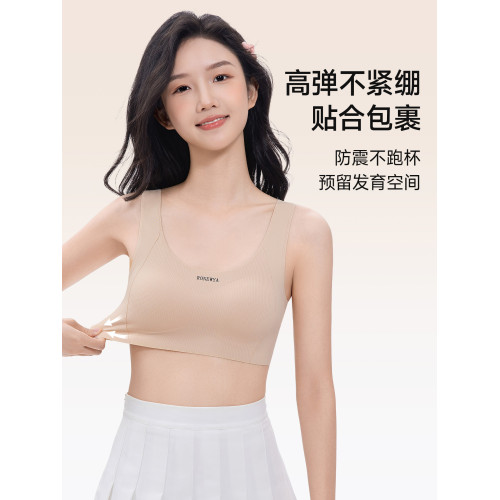 婷美女童內衣初高中學生二階段青少年運動防震背心發育期少女文胸