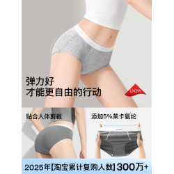 sw運動純棉內褲2026新款女生抗菌中腰三角褲不夾臀新疆棉A類短褲