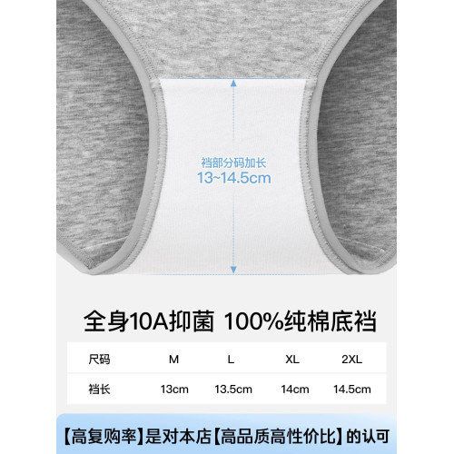 sw運動純棉內褲2026新款女生抗菌中腰三角褲不夾臀新疆棉A類短褲