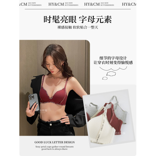 黃油草莓紅色本命年內衣女小胸聚攏無鋼圈軟支撐上托字母肩帶文胸