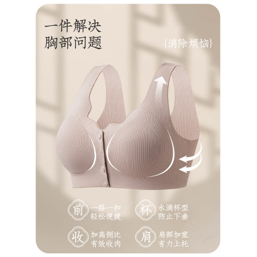 貓人內衣媽媽前開釦中老年文胸上托收副乳防下垂無鋼圈背心式胸罩