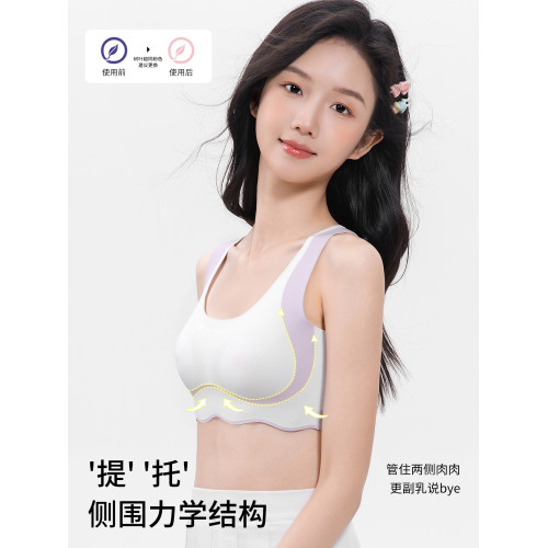貓人高中生少女內衣女學生初中發育期定型青少年女孩運動背心文胸
