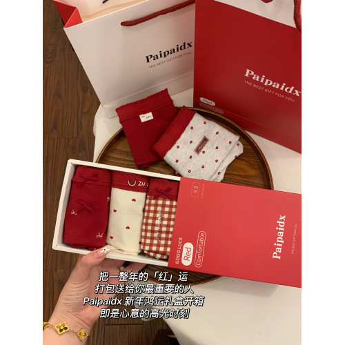 紅色內褲女士本命年女生2026新款純棉7a級抗菌檔親膚女款平角褲