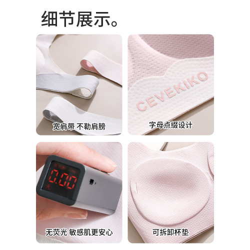 貓人內衣學生初中女青春發育期高中生少女文胸二階段運動防震背心