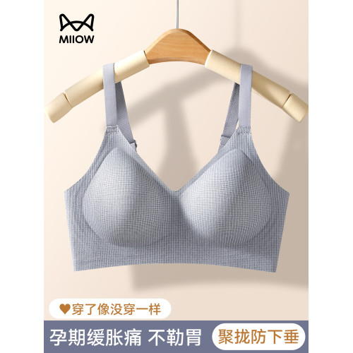貓人內衣女孕婦專用懷孕期防下垂不勒胃聚攏收副乳無鋼圈美背文胸