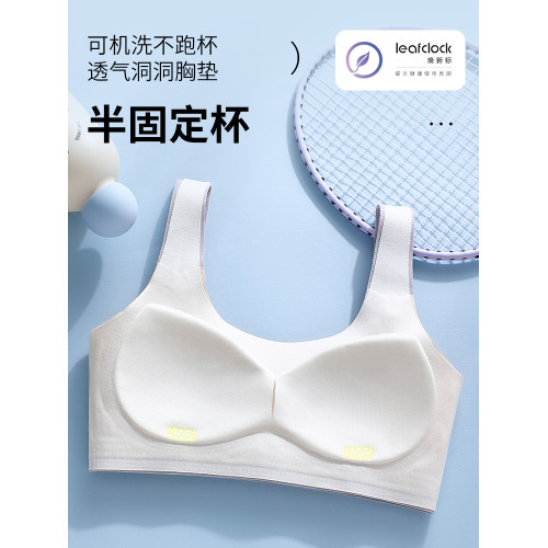 貓人高中生少女文胸內衣學生初中女發育期青春期16嵗運動背心女童