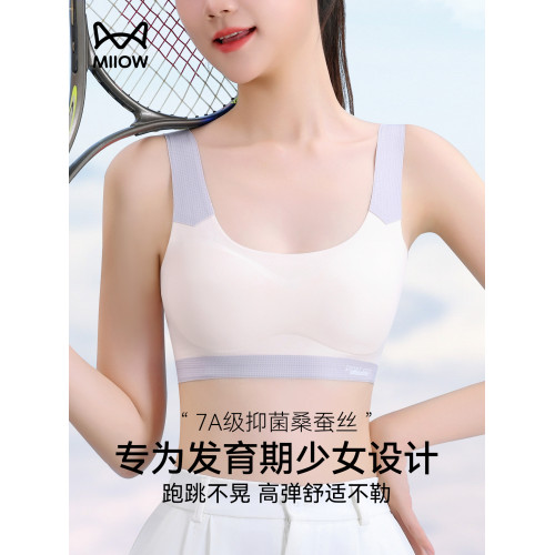 貓人高中生少女文胸內衣學生初中女發育期青春期16嵗運動背心女童