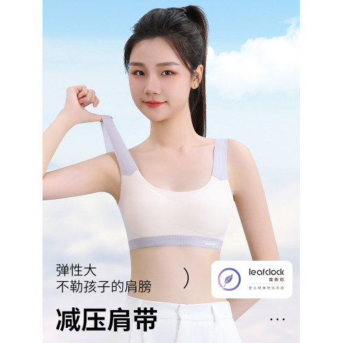 貓人高中生少女文胸內衣學生初中女發育期青春期16嵗運動背心女童