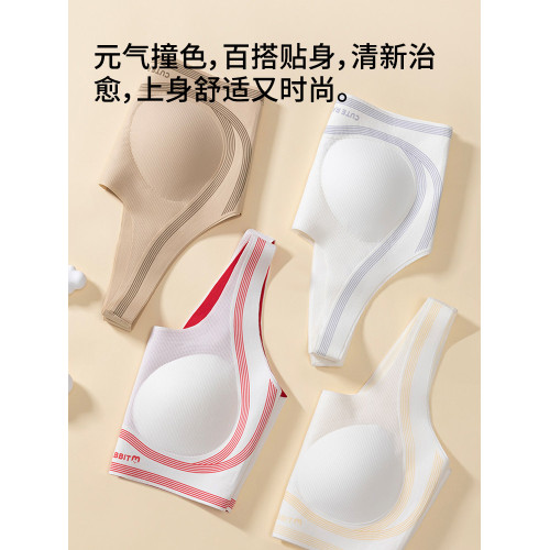 YIKUO憶括青少年女孩運動內衣初中高中生少女文胸女童發育期背心