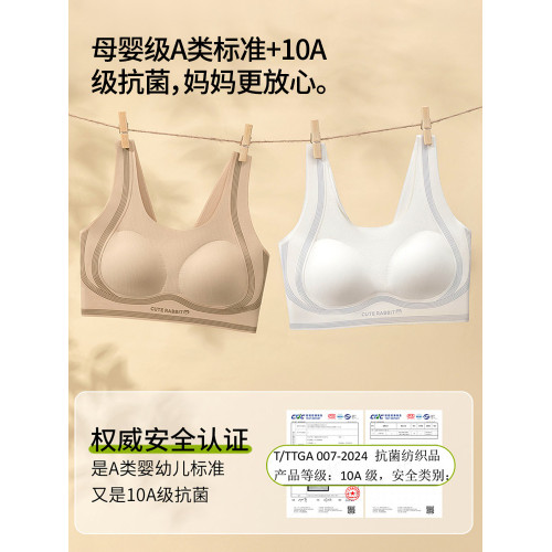 YIKUO憶括青少年女孩運動內衣初中高中生少女文胸女童發育期背心