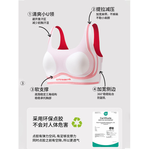 YIKUO憶括青少年女孩運動內衣初中高中生少女文胸女童發育期背心