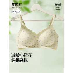薄款碎花內衣女士小胸聚攏透氣無鋼圈收副乳防下垂少女無痕文胸罩