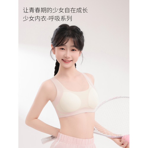 貓人內衣女學生初中高中生青春發育期少女文胸青少年運動防震背心
