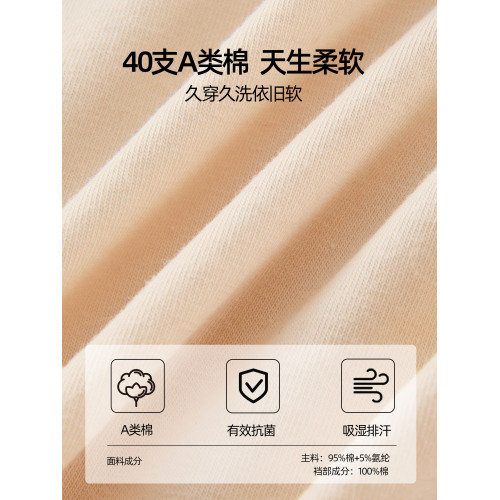 六隻兔子紅色內褲一男一女A類棉10A抑菌底襠中腰本命年情侶內褲