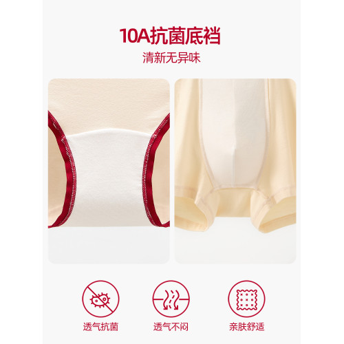 六隻兔子紅色內褲一男一女A類棉10A抑菌底襠中腰本命年情侶內褲