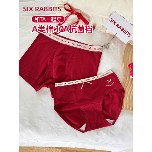 六隻兔子紅色內褲一男一女A類棉10A抑菌底襠中腰本命年情侶內褲