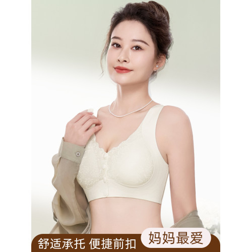 貓人媽媽內衣文胸中年婦女前開釦收副乳防下垂背心大碼無鋼圈胸罩