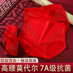 高腰莫代爾女士內褲大紅色結婚喜慶本命年胖媽媽三角短褲頭塑身褲
