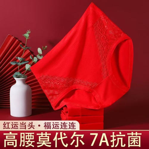 高腰莫代爾女士內褲大紅色結婚喜慶本命年胖媽媽三角短褲頭塑身褲