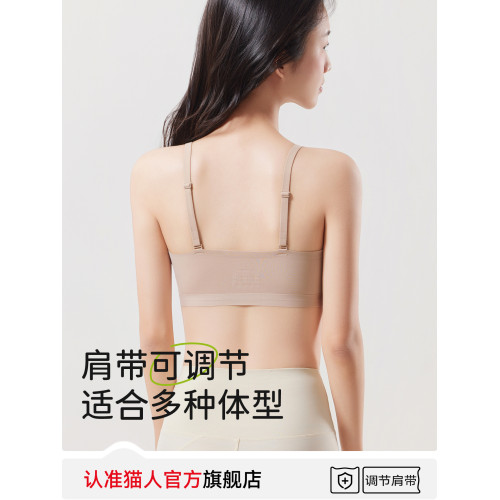 貓人少女內衣女學生初中發育期高中生青春期15嵗女童運動無痕文胸