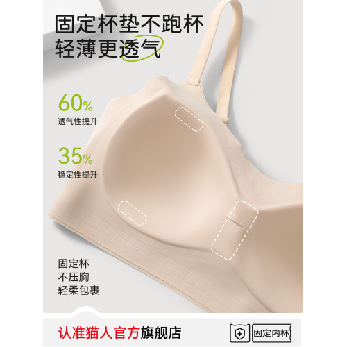 貓人少女內衣女學生初中發育期高中生青春期15嵗女童運動無痕文胸