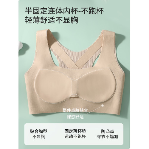 少女內衣二三階段發育期初高中學生軟支撐提拉聚攏防下垂運動美背