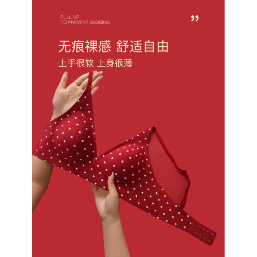 新春紅色內衣套裝女薄款小胸無鋼圈舒適無痕軟支撐本命年馬年文胸