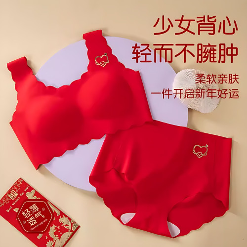 女童本命年內衣套裝女孩內褲少女發育期7-16嵗小學生文胸紅色背心