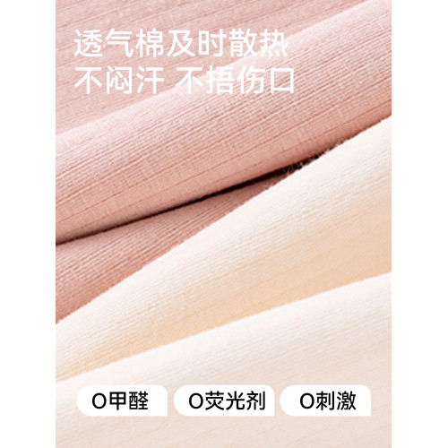 帕蘭朵産後收腹內褲女純棉抑菌強力收小肚子提臀褲大碼高腰三角褲