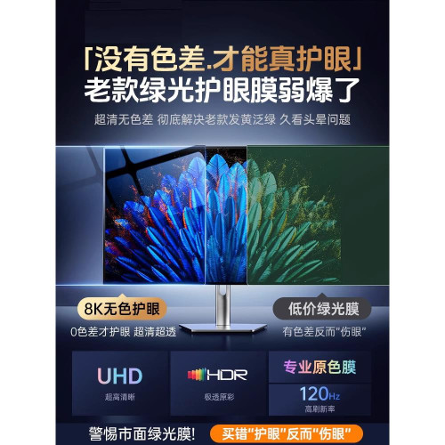 防藍光電腦螢幕罩防輻射螢幕顯示器護眼膜防反射擋板筆電護眼屏