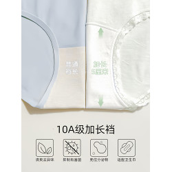 純棉內褲女士2025新款夏薄款10A抗菌益生菌加長襠無痕透氣三角褲